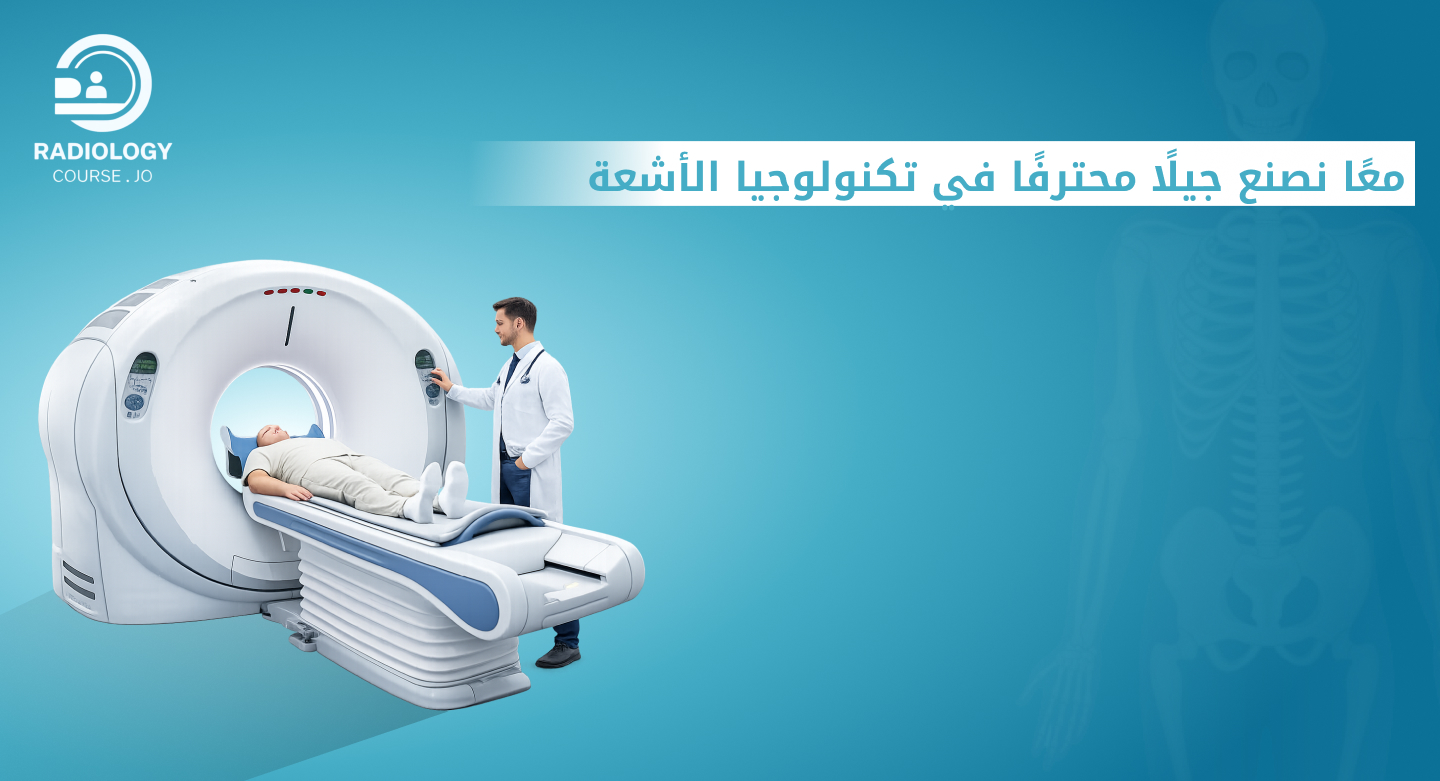 تطوير الويب